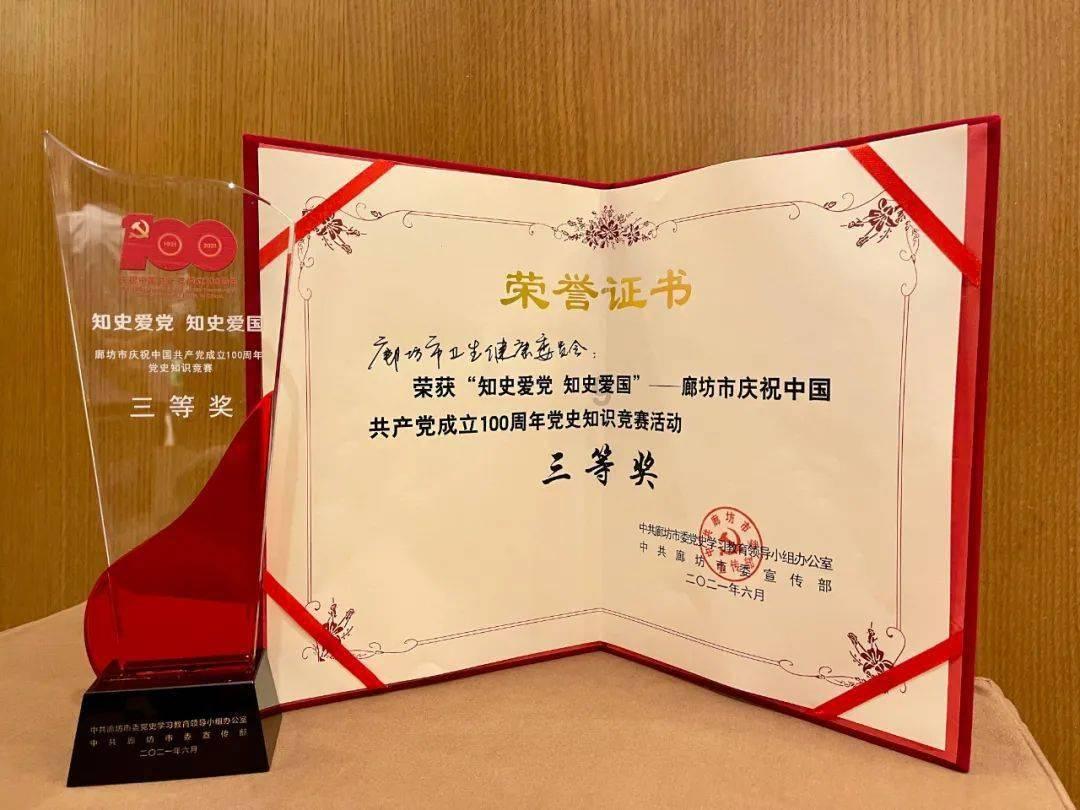 丰宁公益托管班带领孩子快乐过寒假
